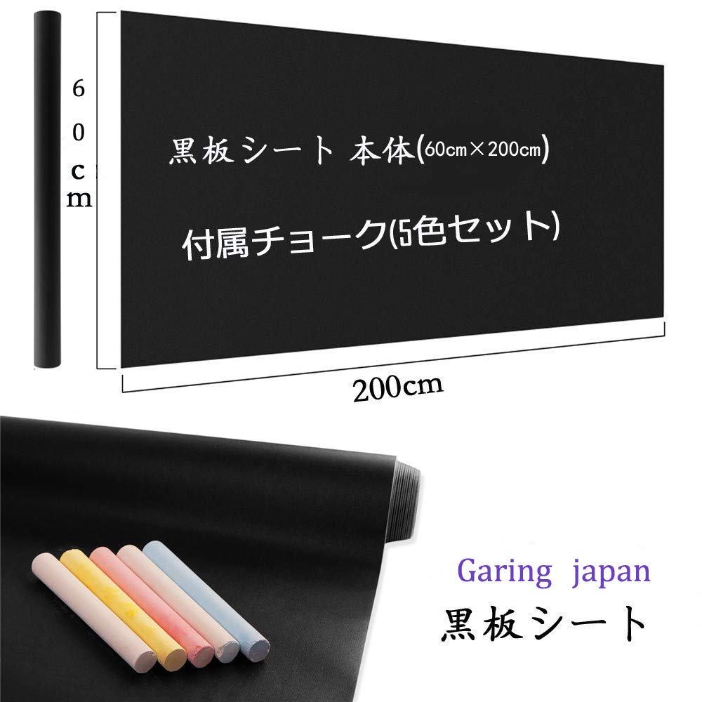 Blackboard Sticker Decal