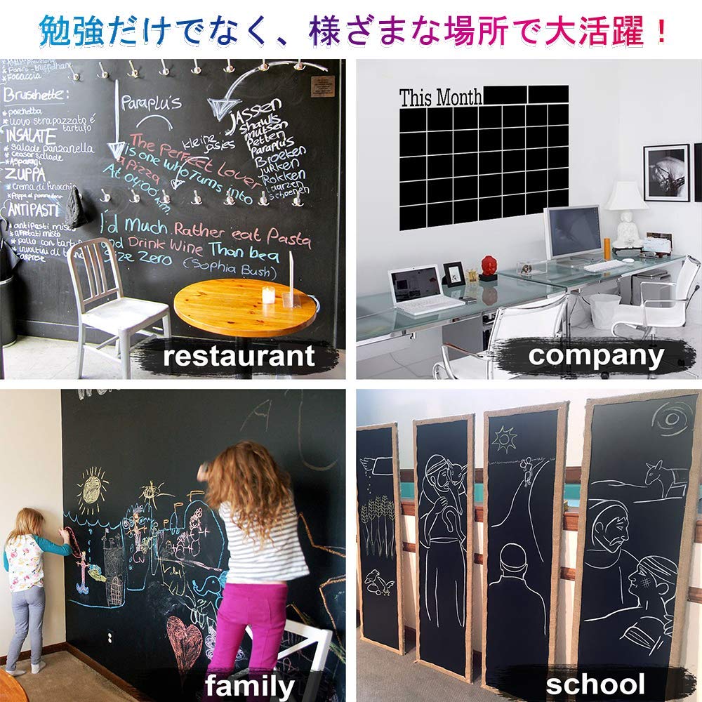 Blackboard Sticker Decal